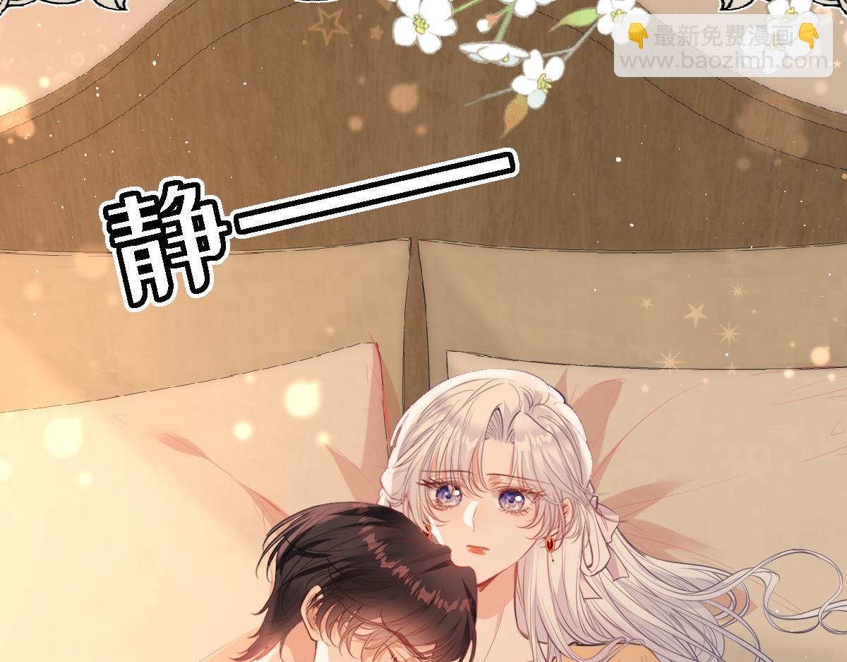 44 放心把后背交给我(1/3)-第46话