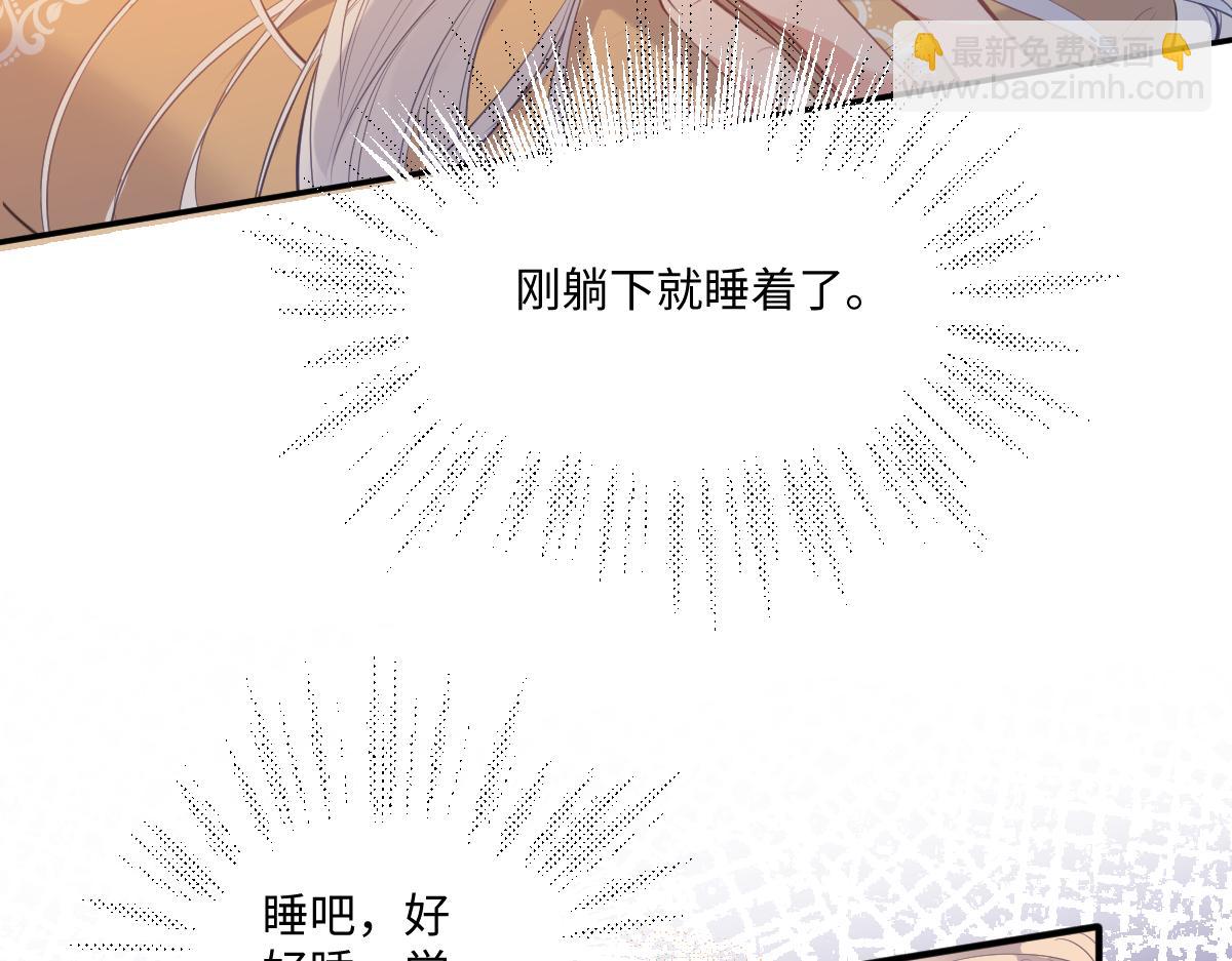44 放心把后背交给我(1/3)-第46话