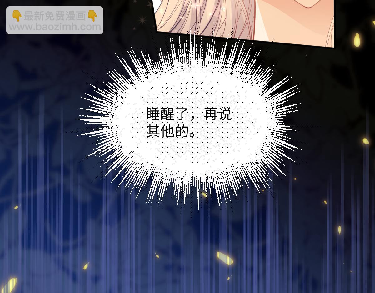 44 放心把后背交给我(1/3)-第46话