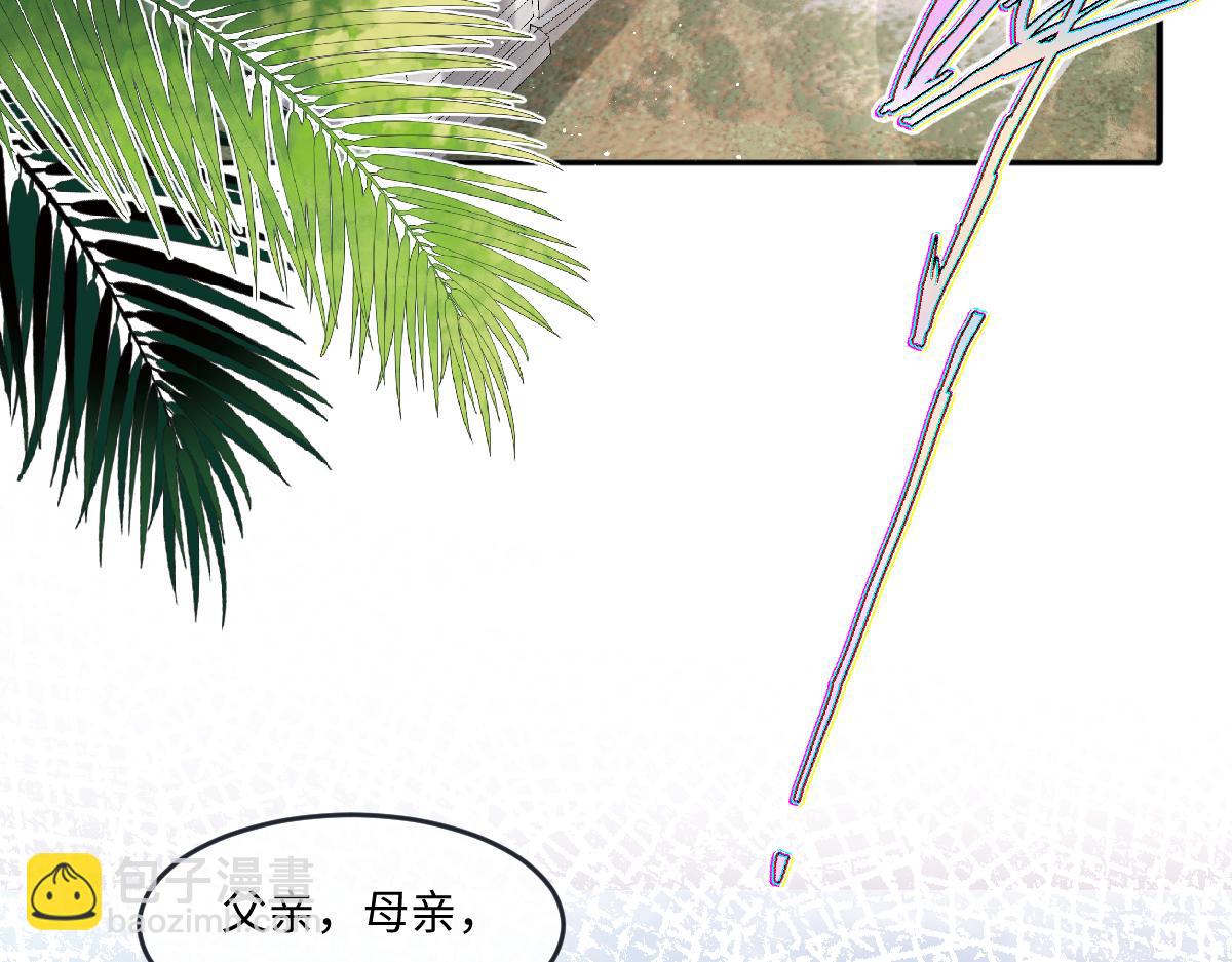 44 放心把后背交给我(1/3)-第46话
