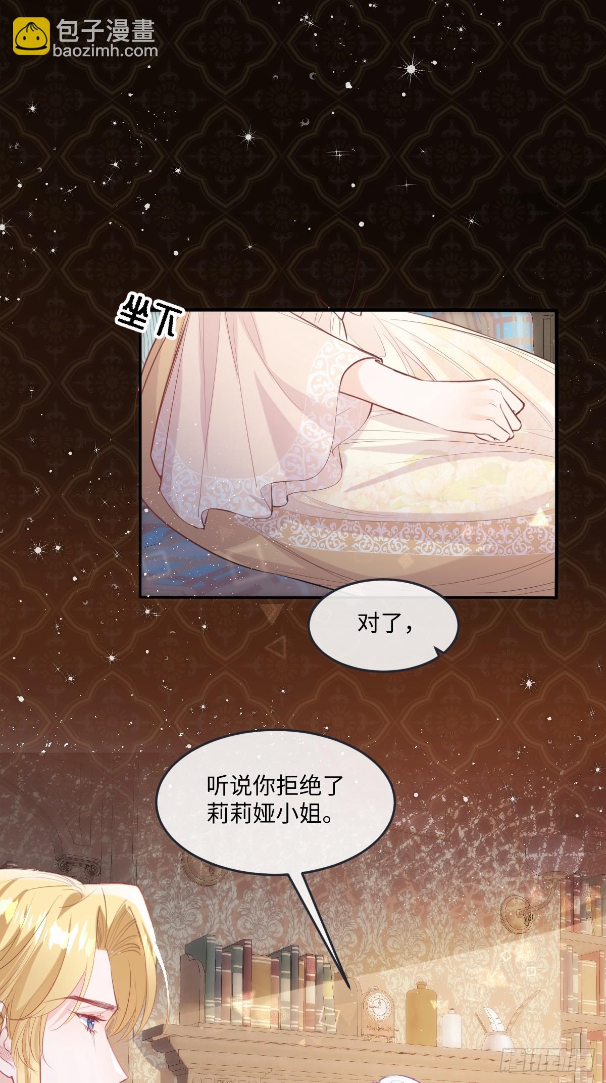 45 你可别死了-第48话