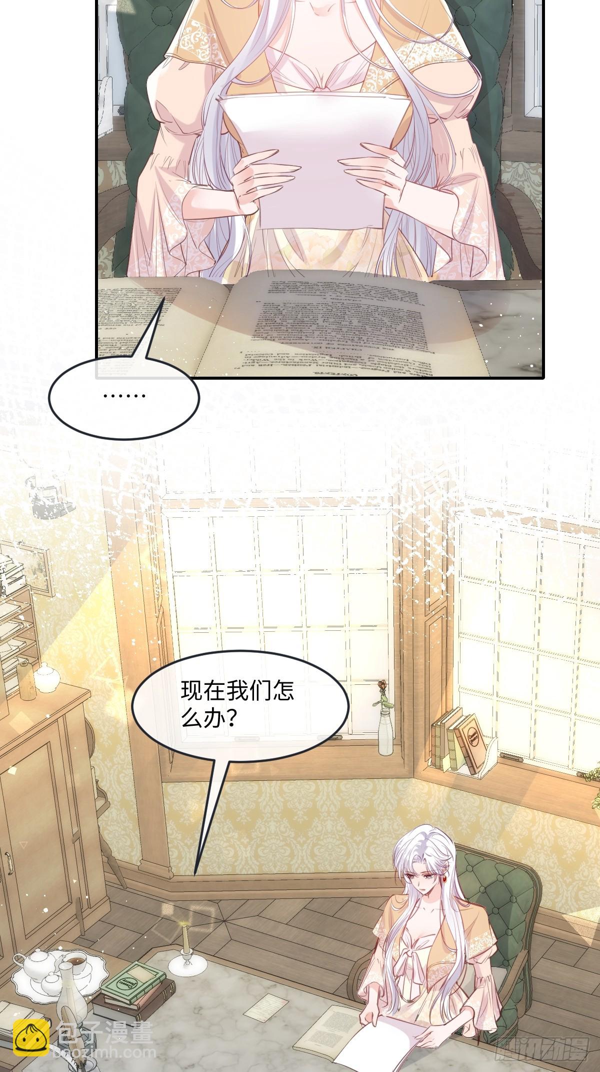45 你可别死了-第48话