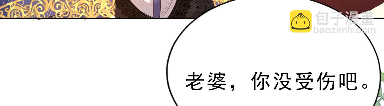 05 想要老婆亲亲(1/4)-第6话
