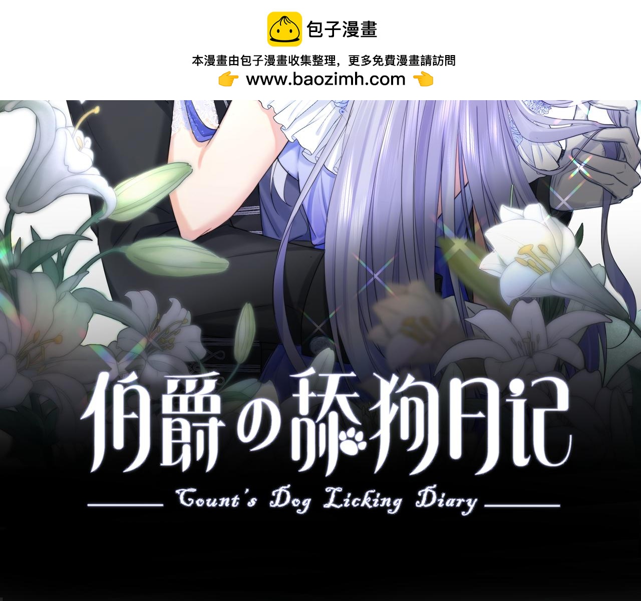 05 想要老婆亲亲(1/4)-第6话