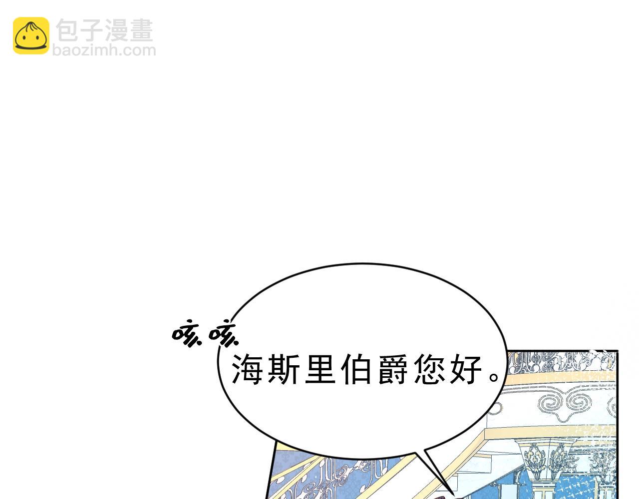 05 想要老婆亲亲(1/4)-第6话