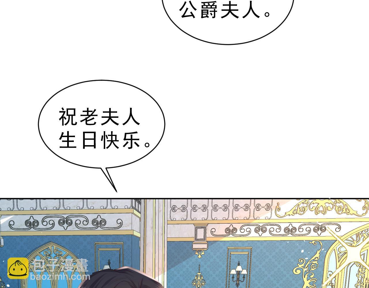 05 想要老婆亲亲(1/4)-第6话