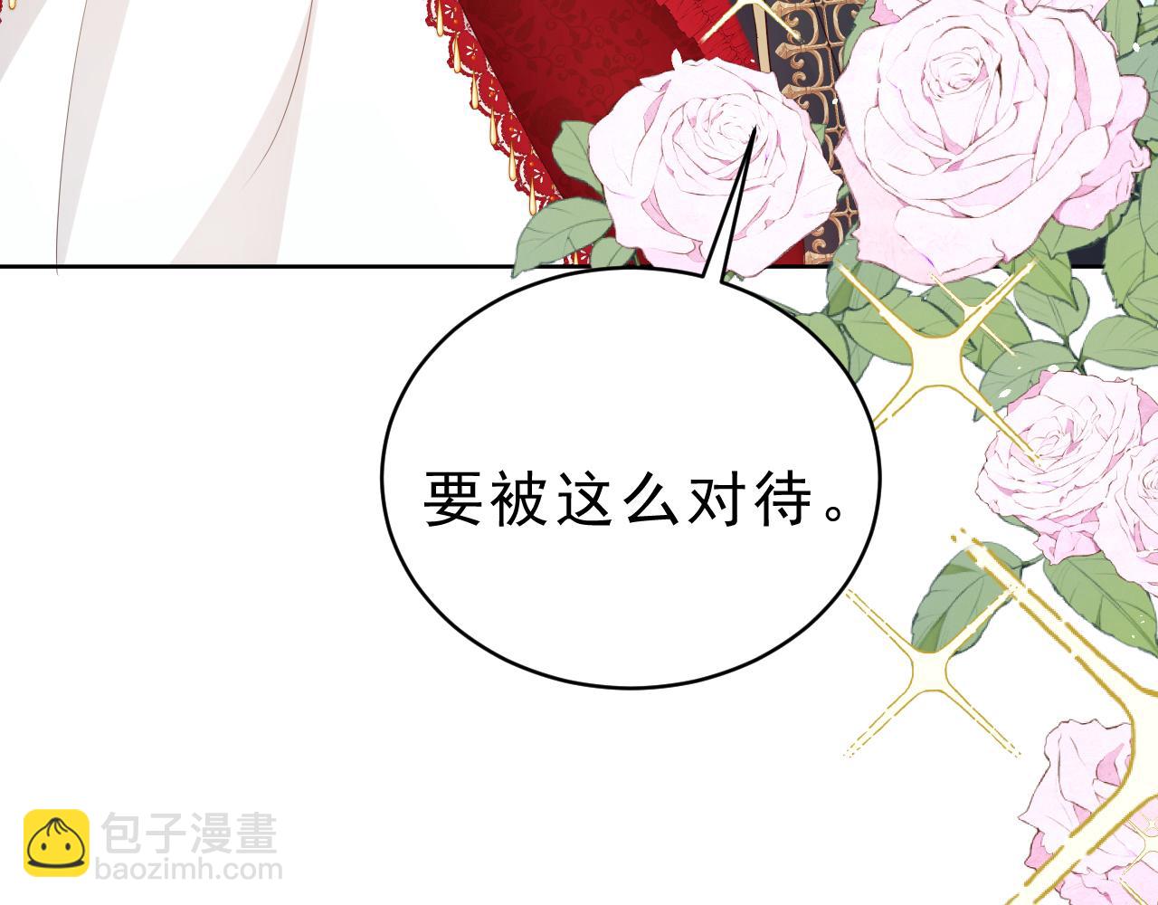 05 想要老婆亲亲(1/4)-第6话