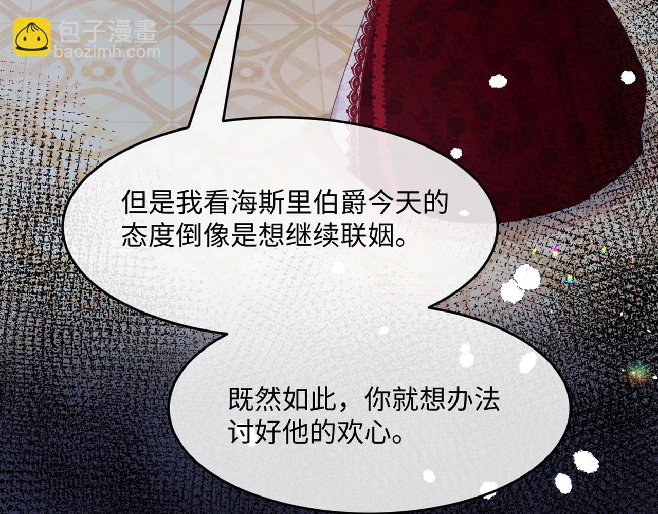 07 兄弟别冲动(1/3)-第8话