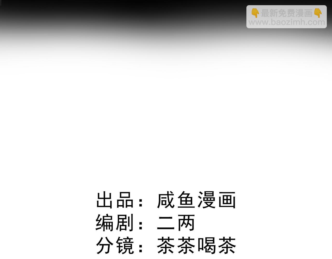 07 兄弟别冲动(1/3)-第8话