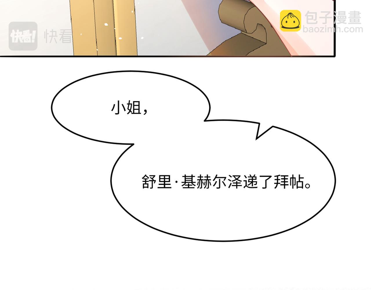 07 兄弟别冲动(1/3)-第8话
