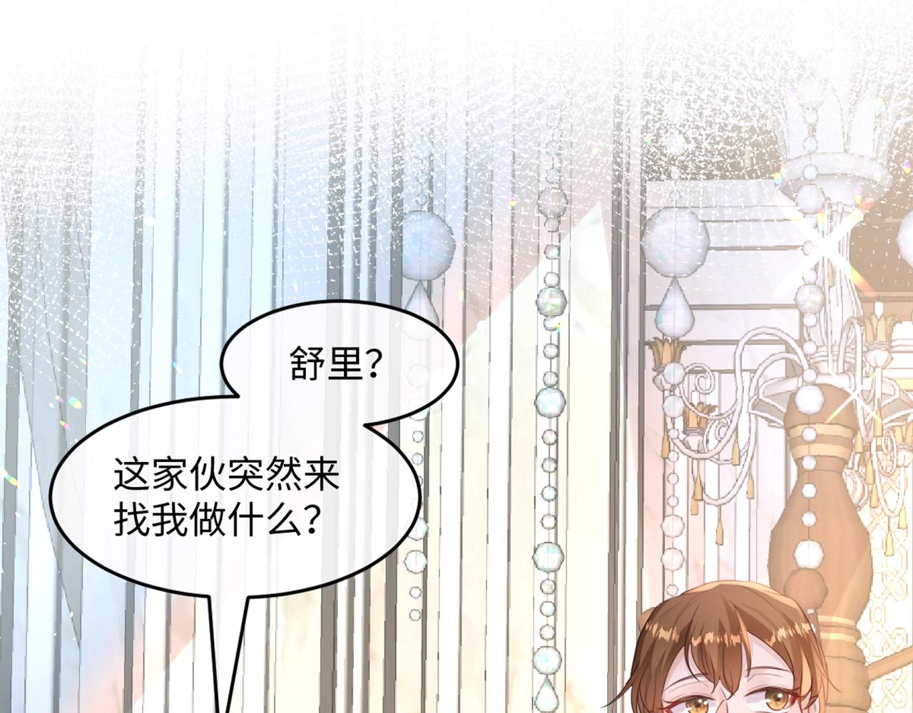 07 兄弟别冲动(1/3)-第8话