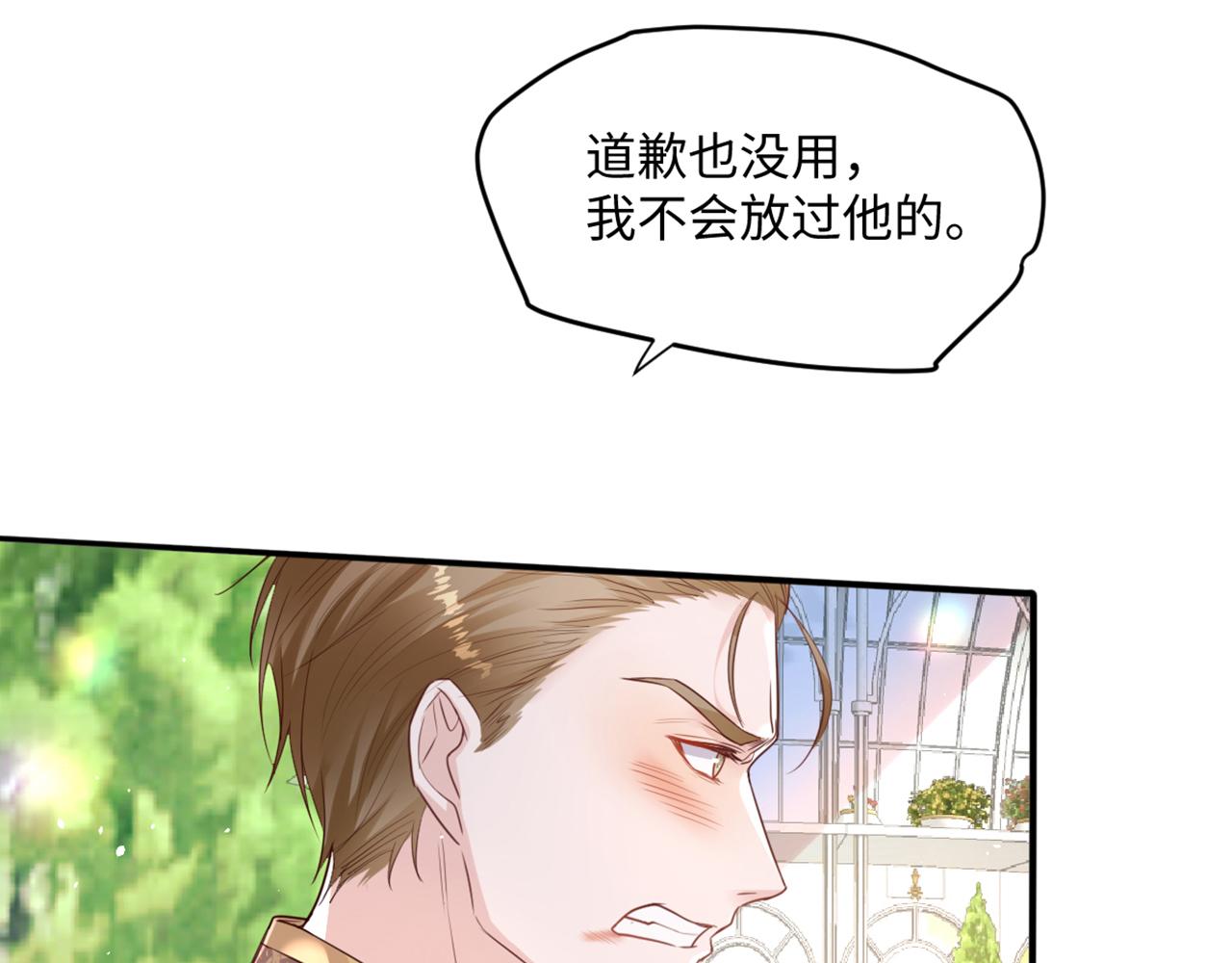 09 还满意你们看到的吗(1/4)-第10话