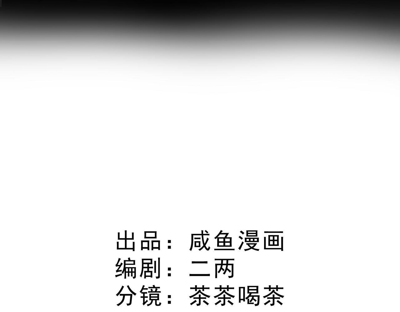 09 还满意你们看到的吗(1/4)-第10话