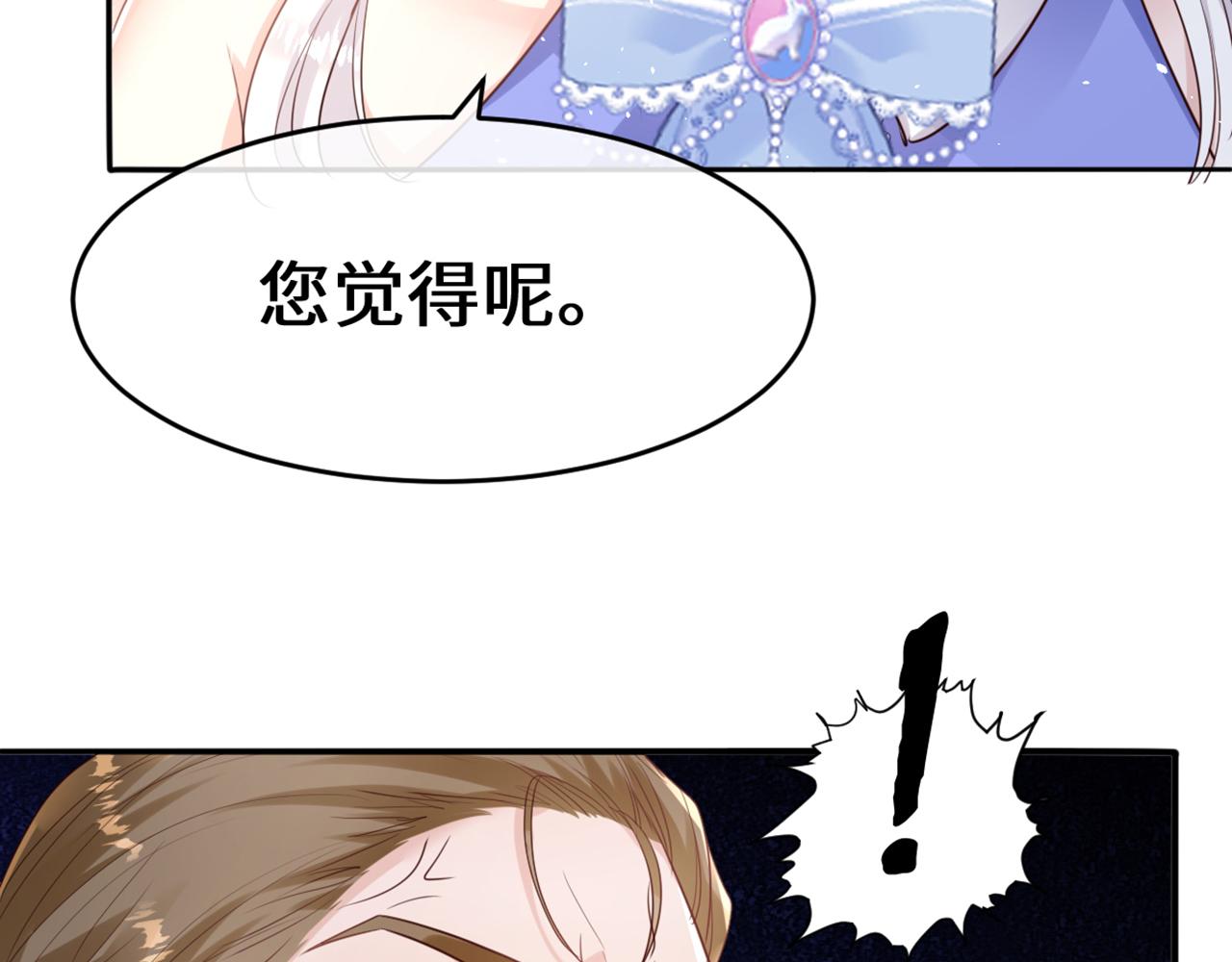 09 还满意你们看到的吗(1/4)-第10话