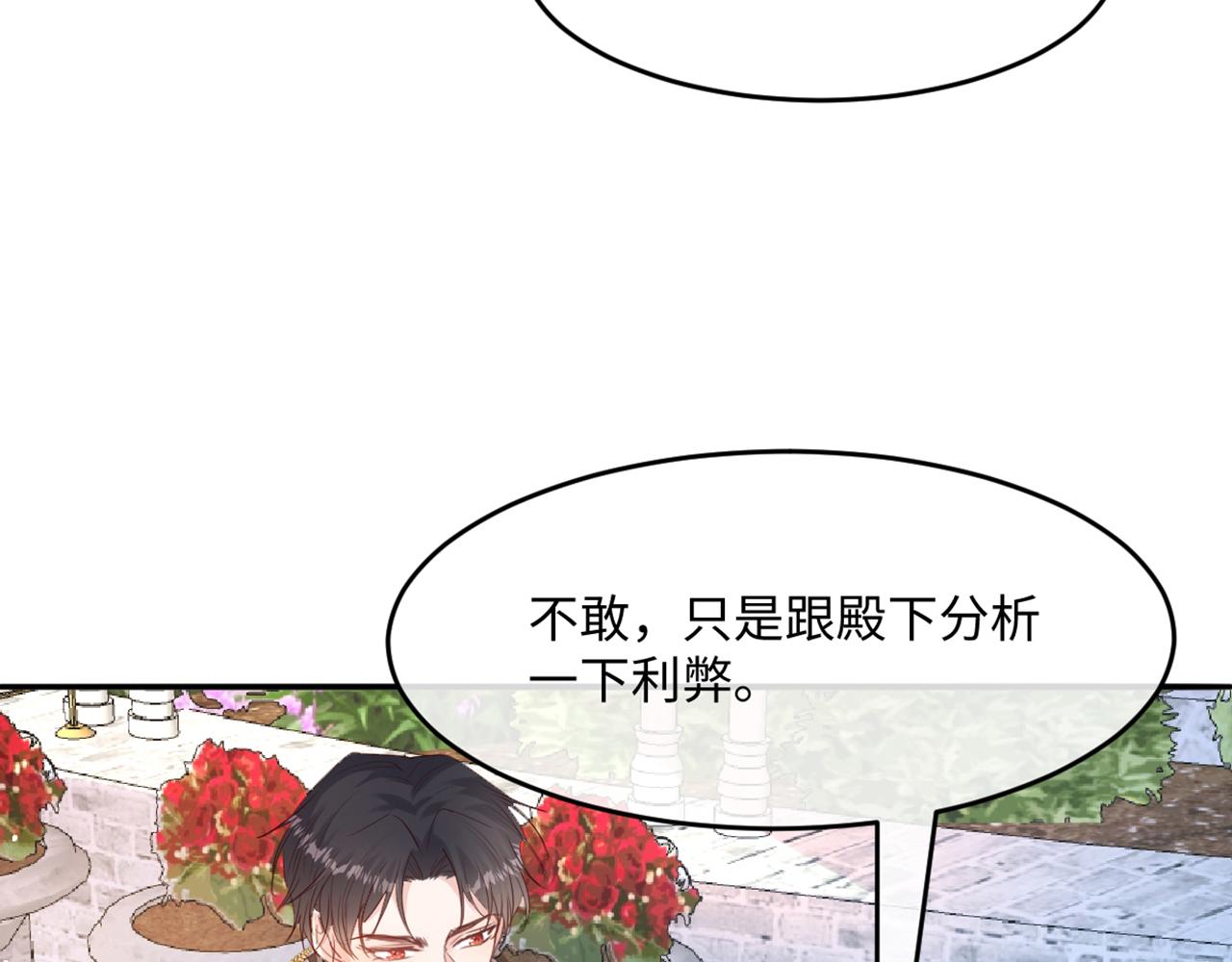 09 还满意你们看到的吗(1/4)-第10话