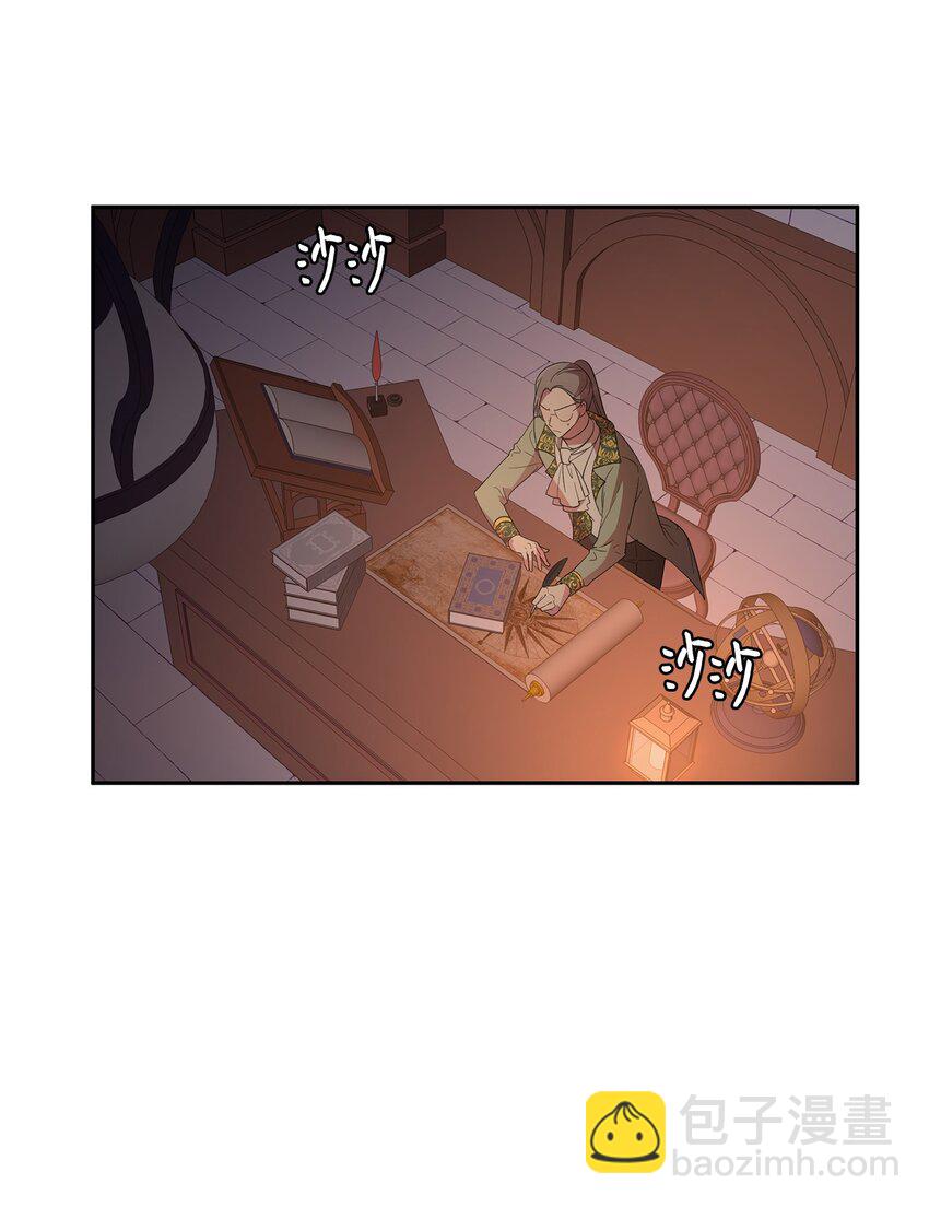 11 怪物(1/2)-第12话
