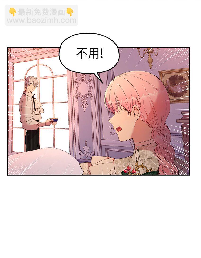 11 怪物(1/2)-第12话