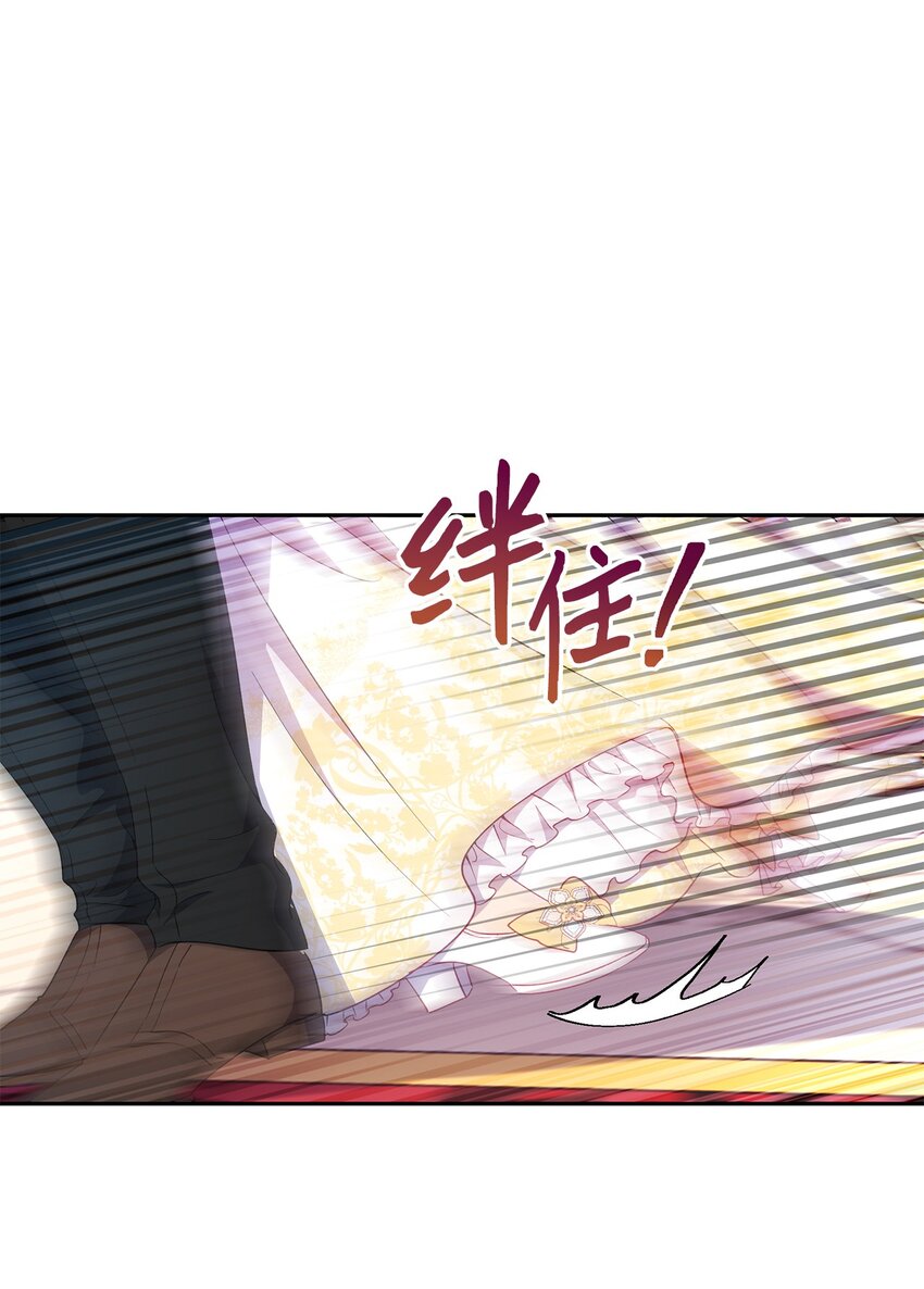 15 意外之人(1/2)-第16话