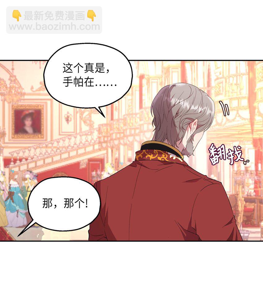 15 意外之人(1/2)-第16话