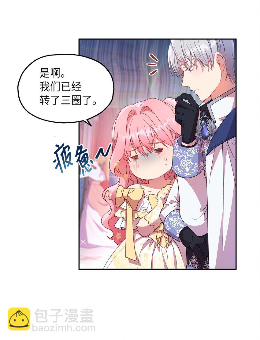 15 意外之人(1/2)-第16话