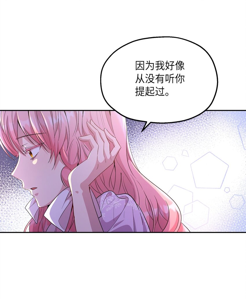 17 为了你要变强(1/2)-第18话