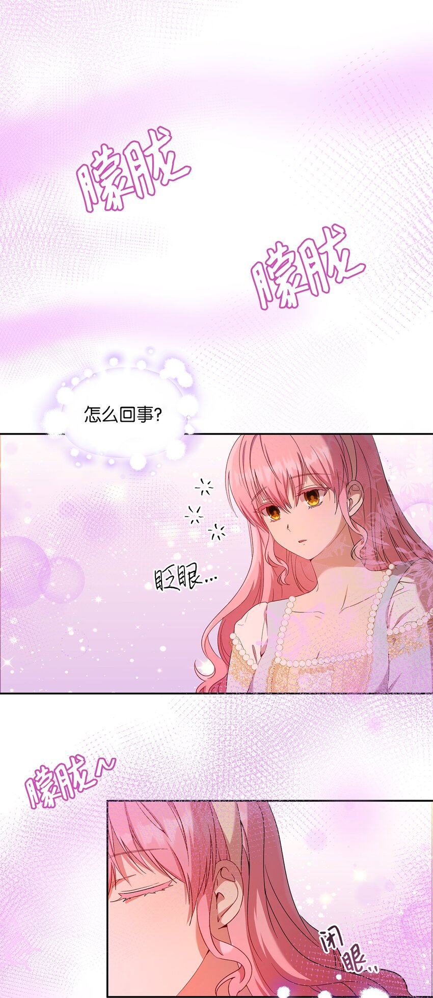 21 梦里什么都有(1/2)-第22话