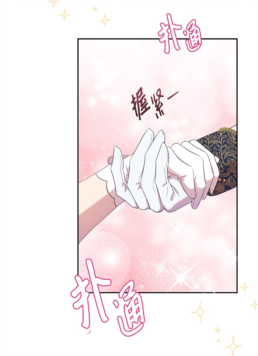 21 梦里什么都有(1/2)-第22话
