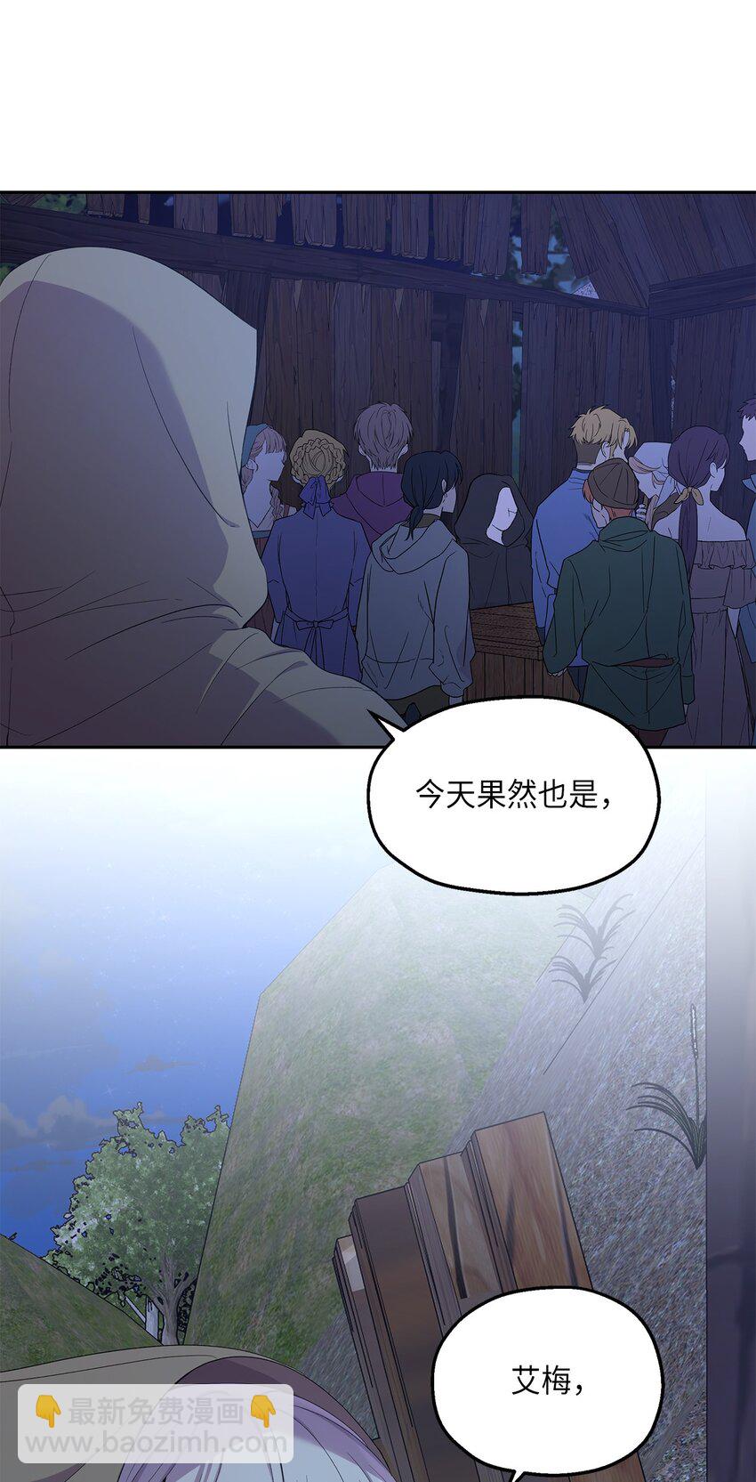 23 没有希望的梦(1/2)-第24话