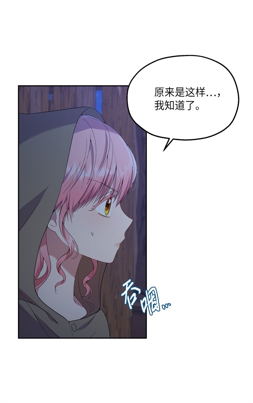 23 没有希望的梦(1/2)-第24话