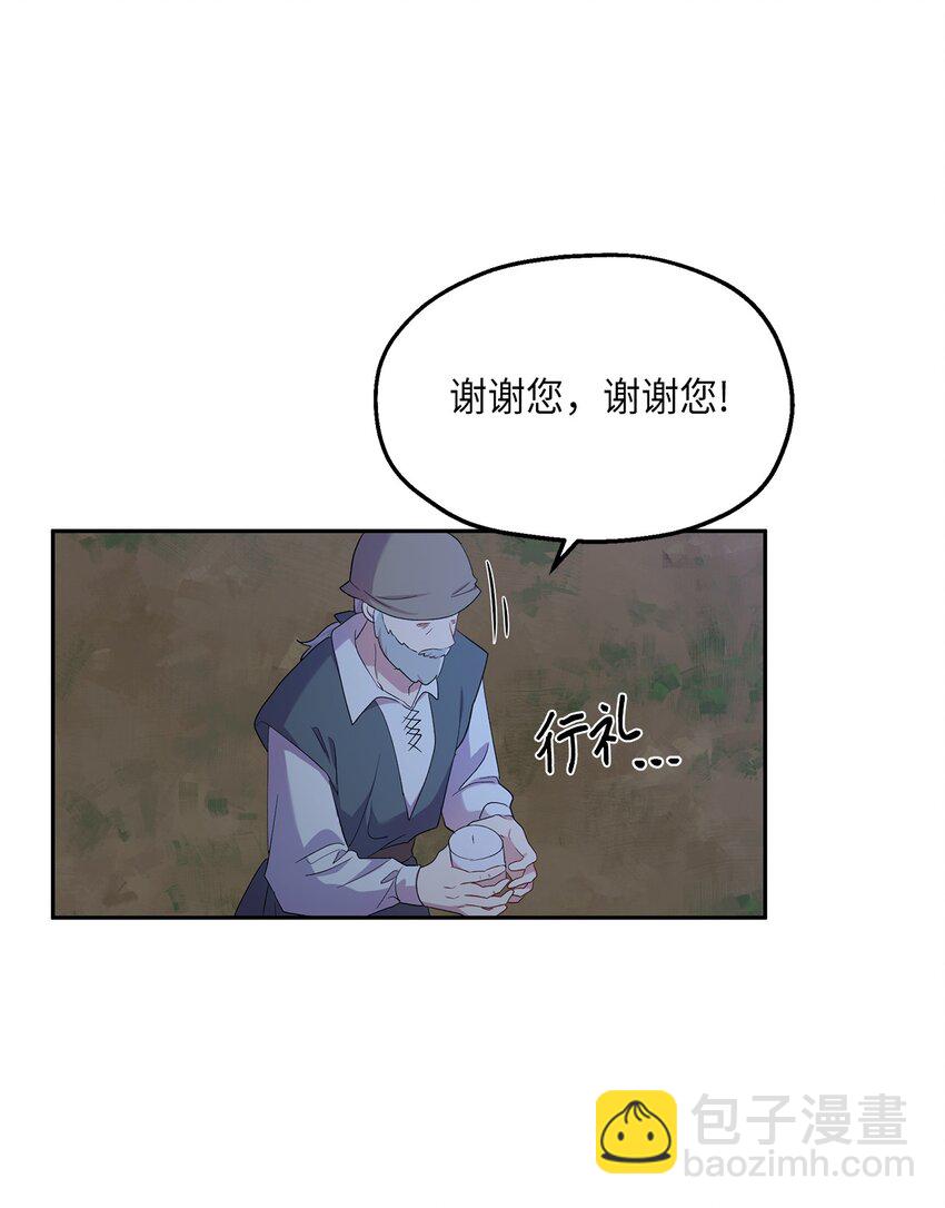 23 没有希望的梦(1/2)-第24话