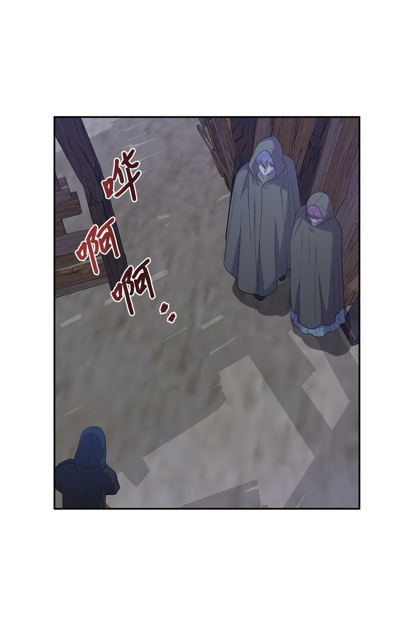 23 没有希望的梦(1/2)-第24话