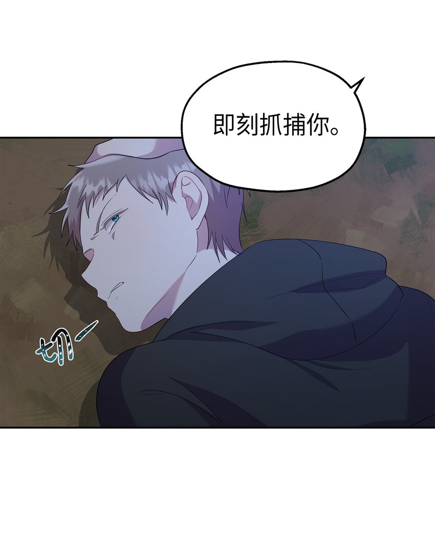23 没有希望的梦(1/2)-第24话