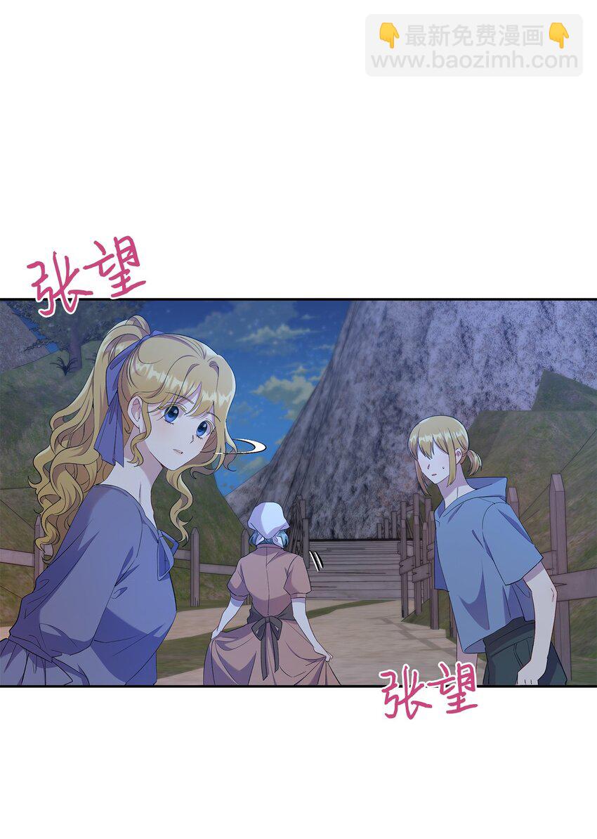 23 没有希望的梦(1/2)-第24话