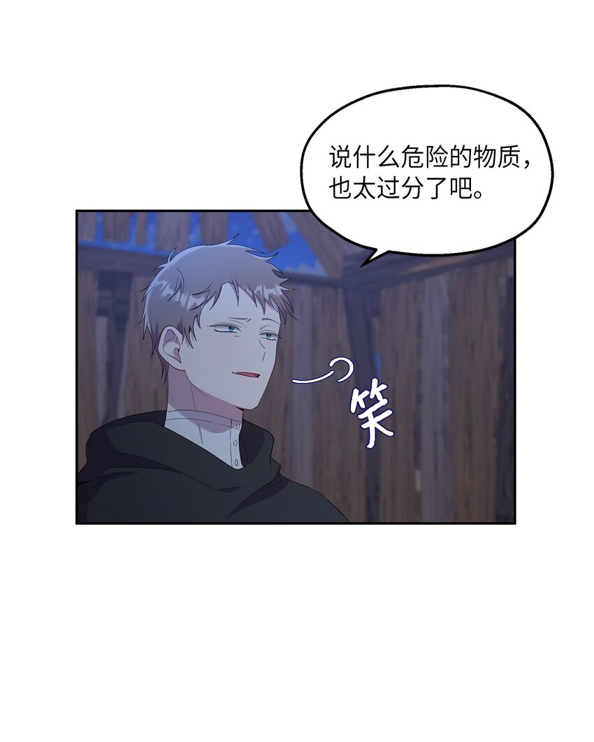23 没有希望的梦(1/2)-第24话