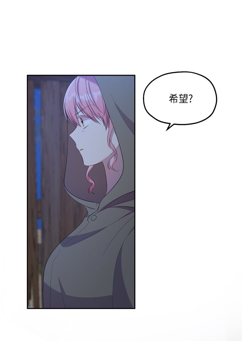 23 没有希望的梦(1/2)-第24话