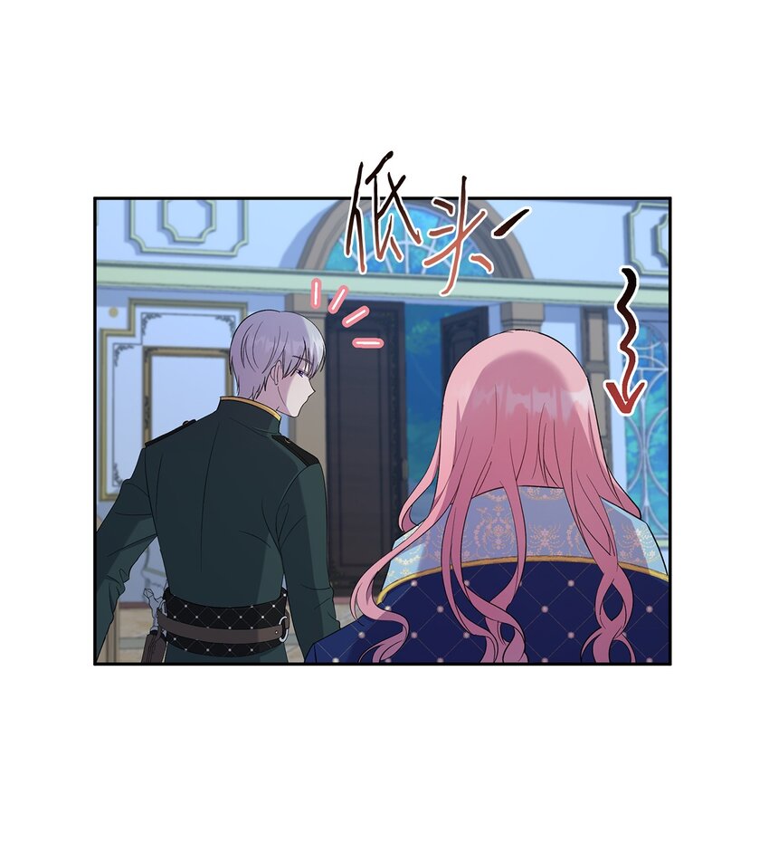 25 又陷险境(1/2)-第26话