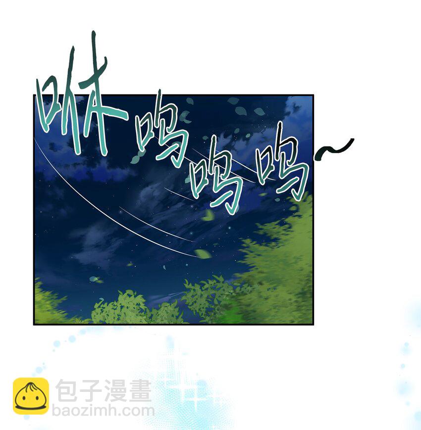 25 又陷险境(1/2)-第26话