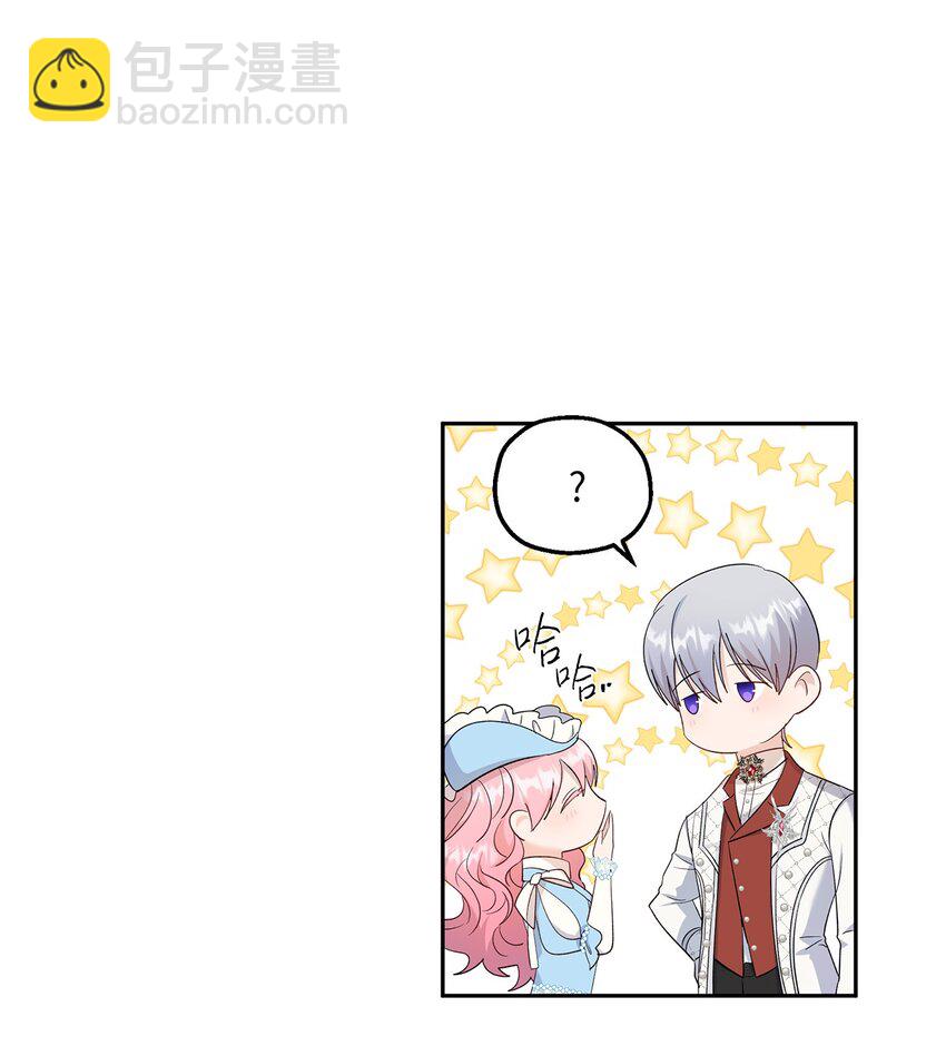 27 欲言又止(1/2)-第28话