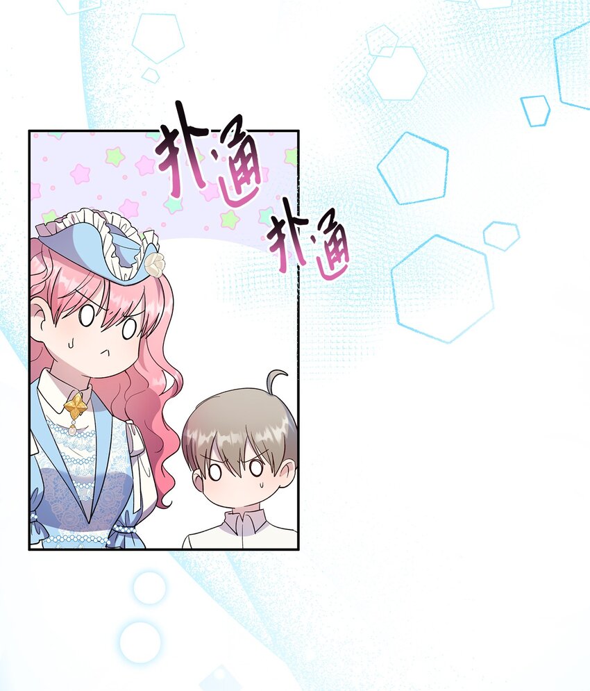 27 欲言又止(1/2)-第28话