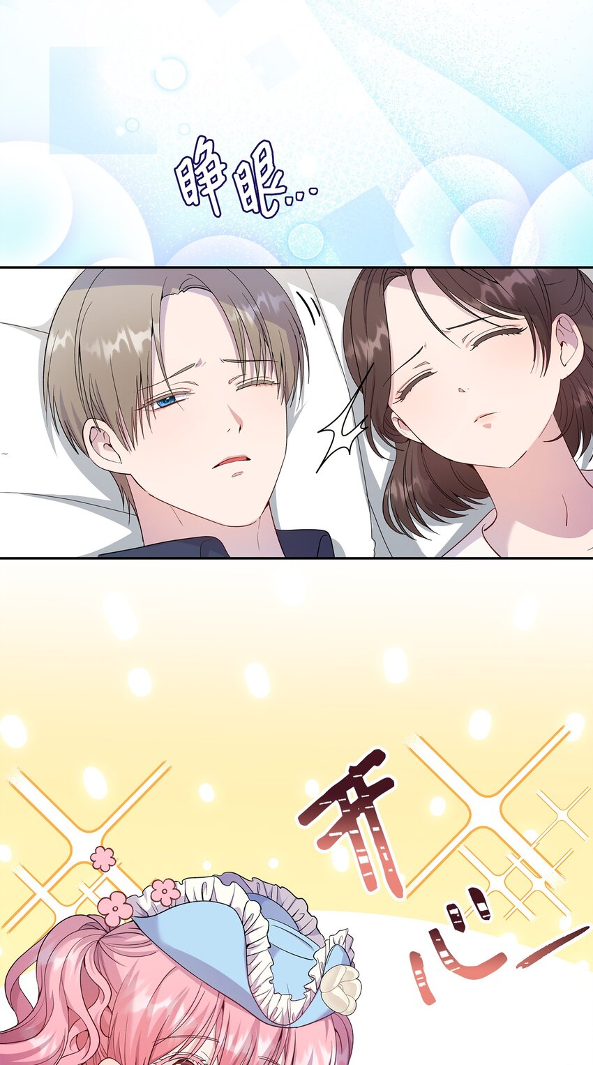 27 欲言又止(1/2)-第28话