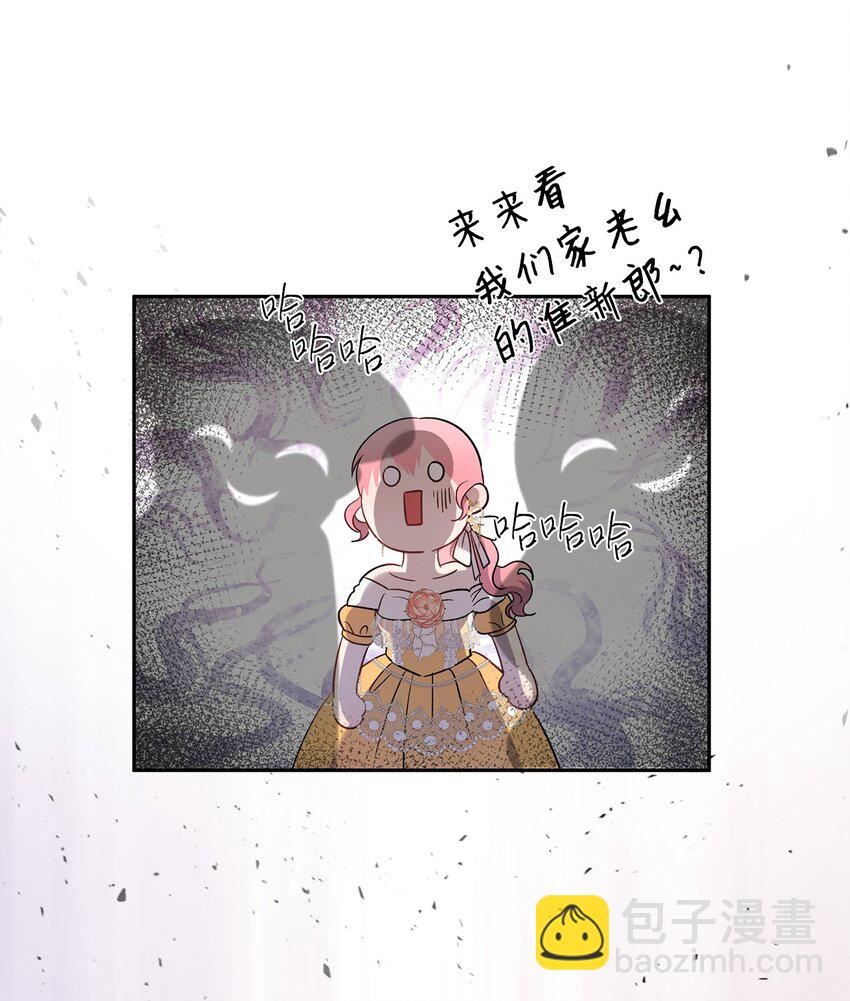29 醋意(1/2)-第30话