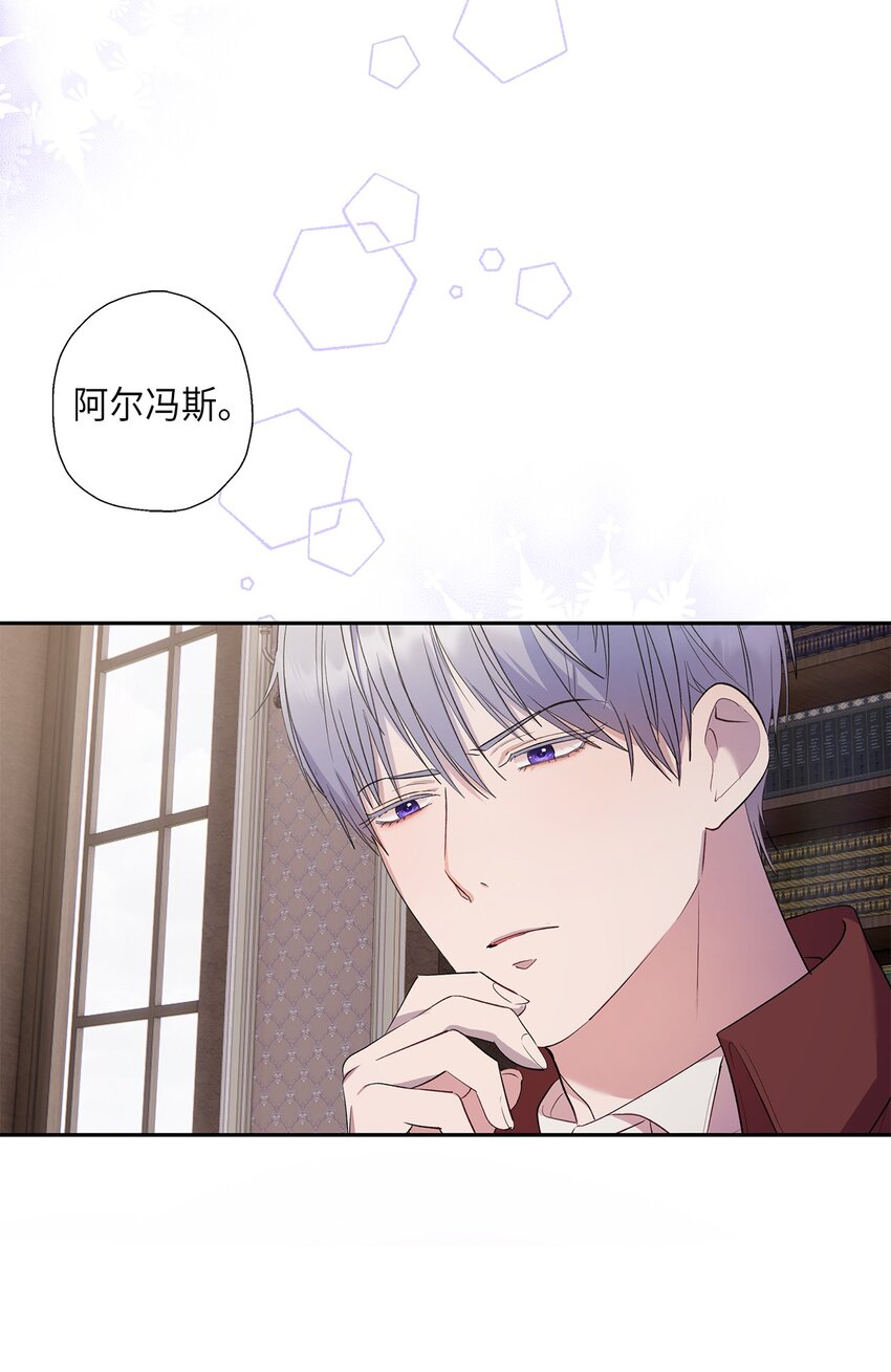 31 这男人总发假糖(1/2)-第32话