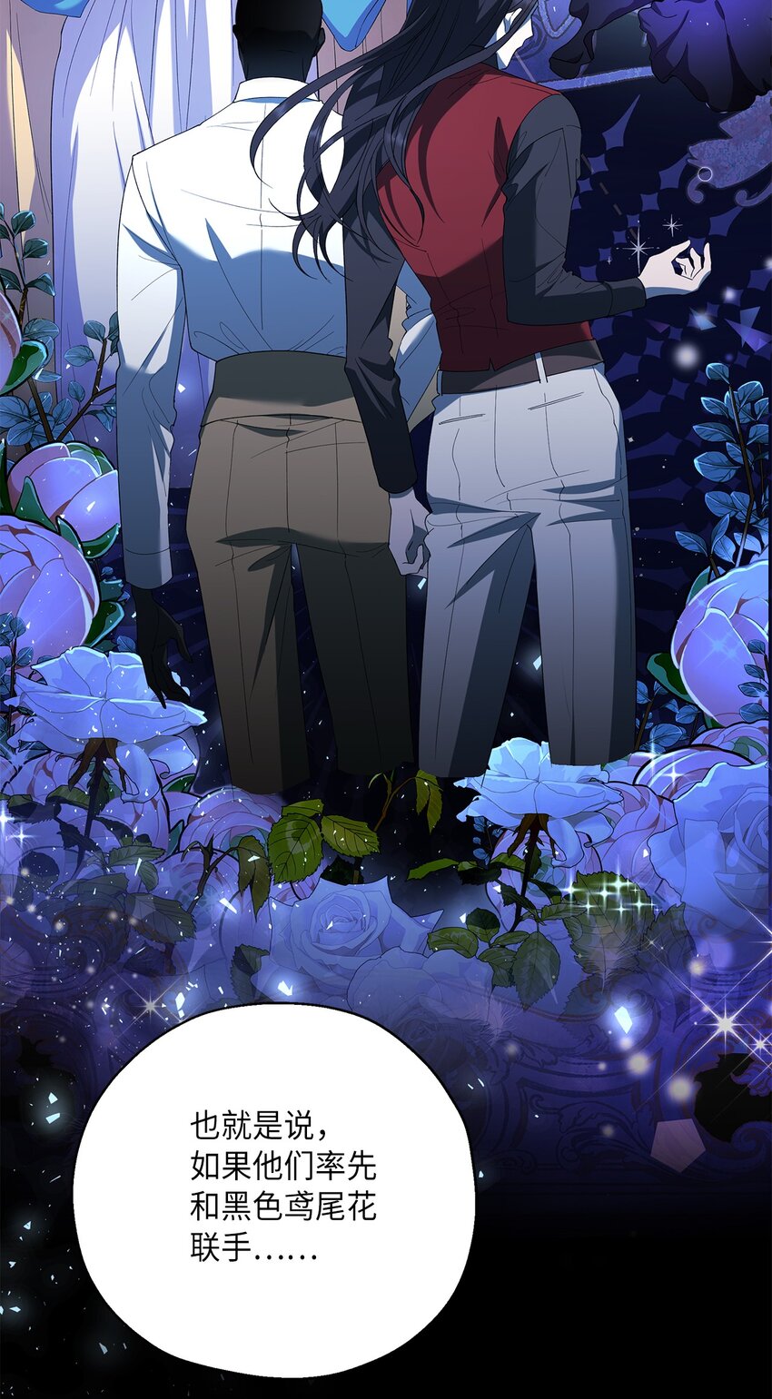 33 他一夜未归(1/2)-第34话