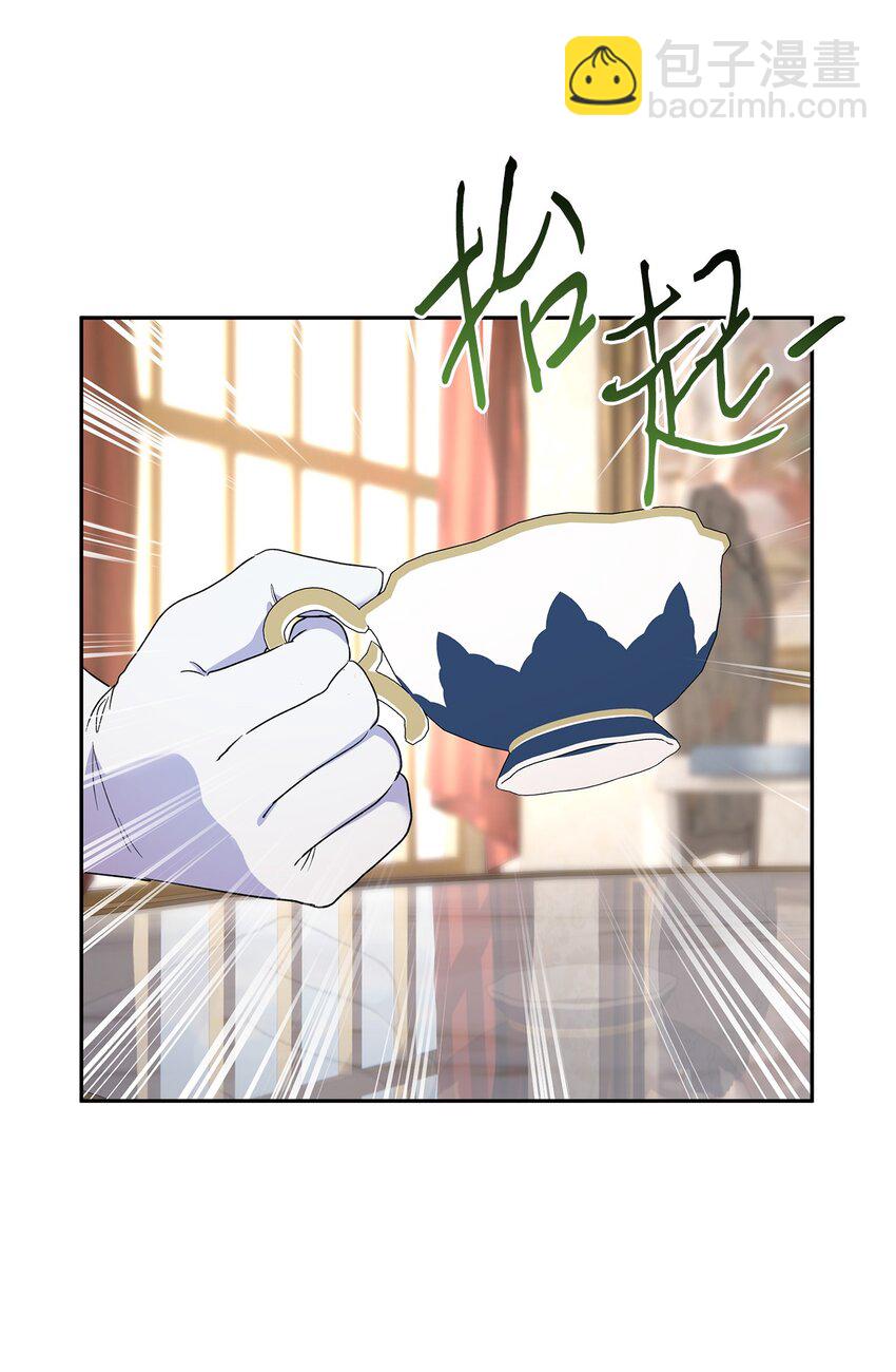 33 他一夜未归(1/2)-第34话