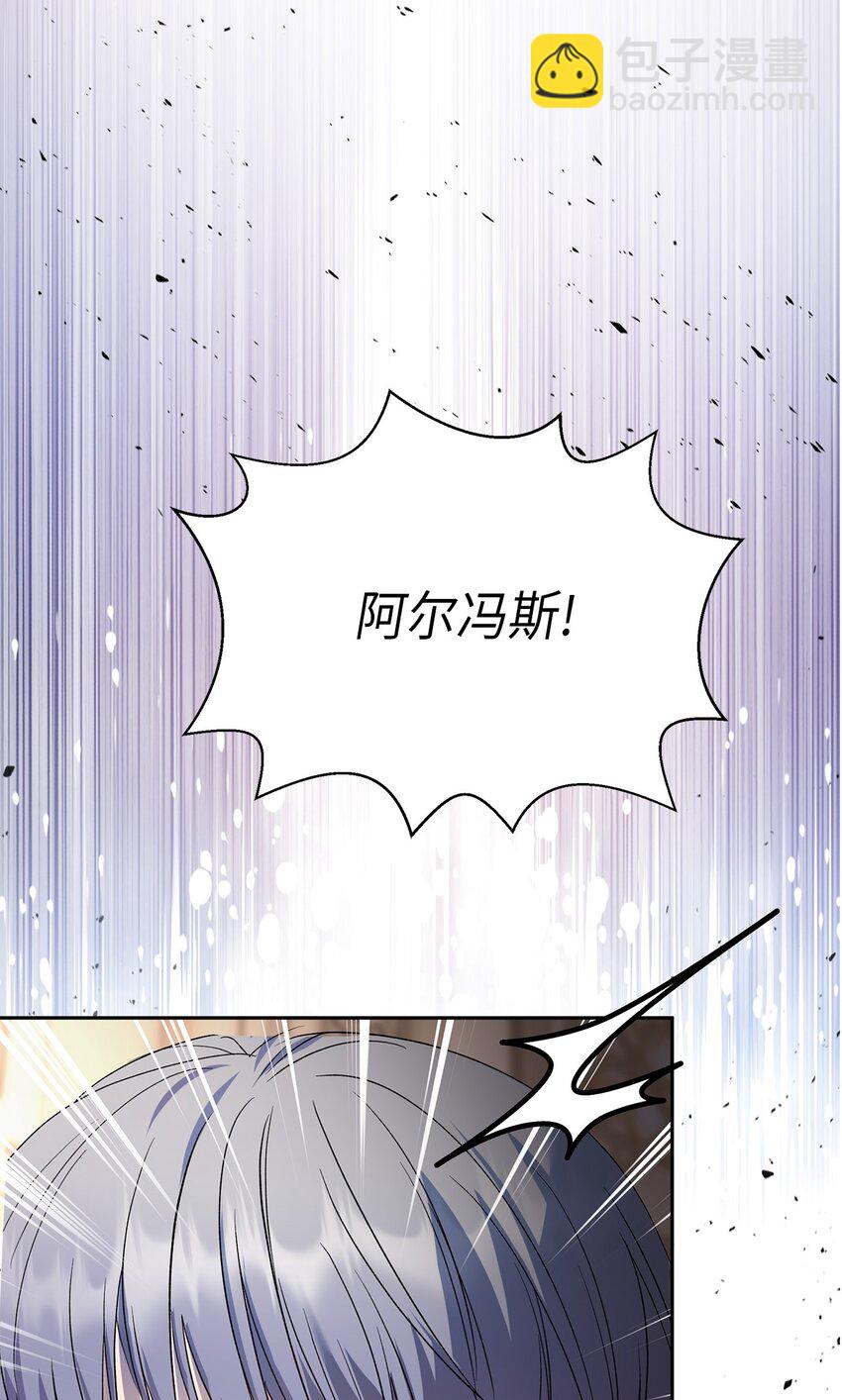 33 他一夜未归(1/2)-第34话