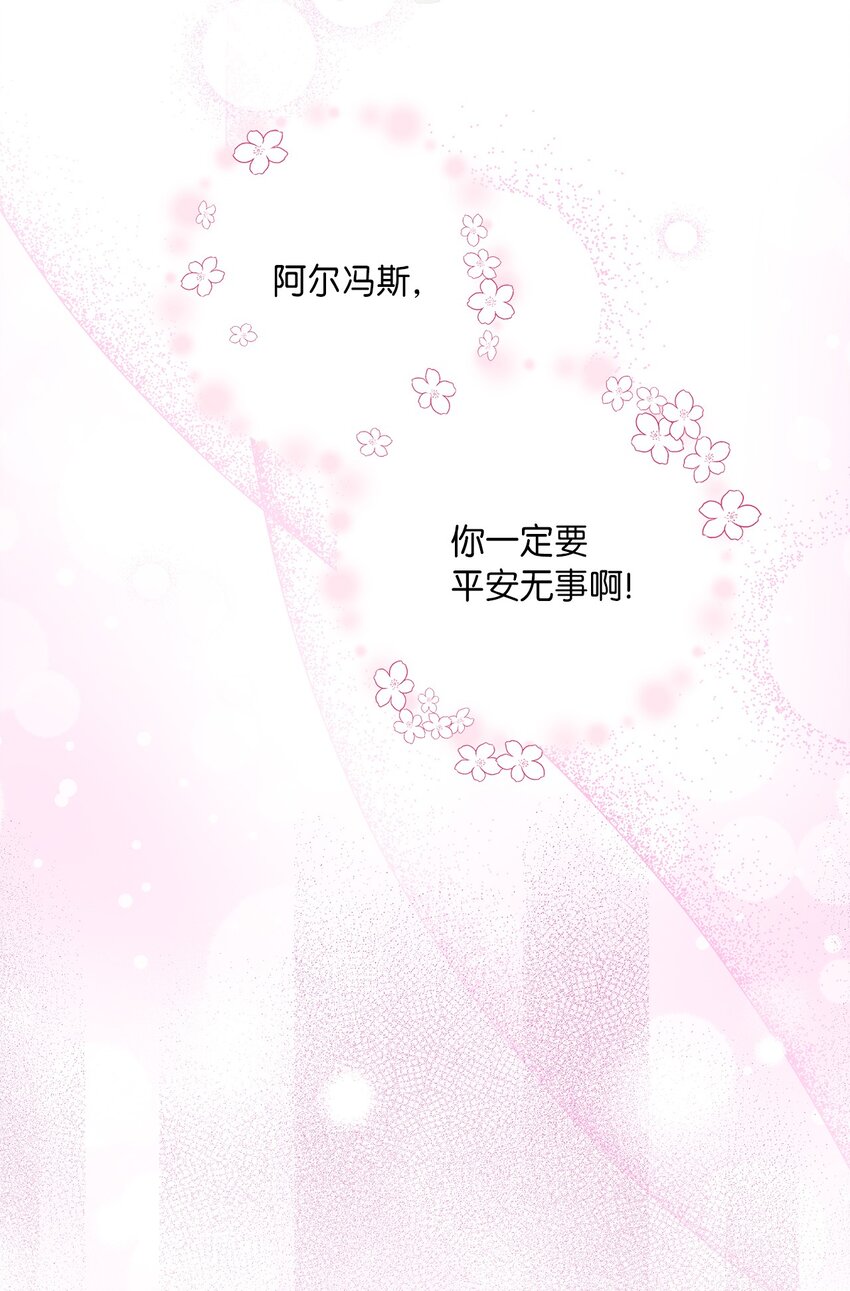 33 他一夜未归(1/2)-第34话