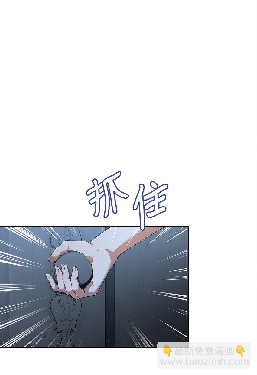 35 艾梅被掳(1/2)-第36话