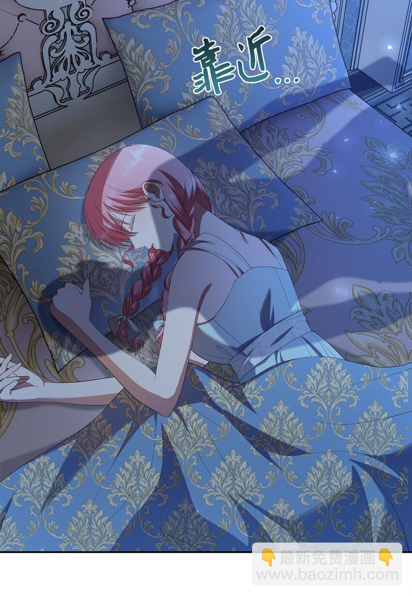 35 艾梅被掳(1/2)-第36话