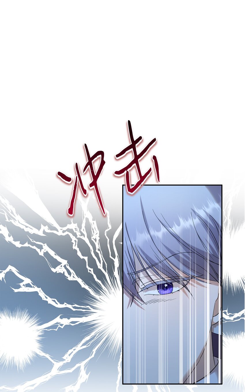 35 艾梅被掳(1/2)-第36话