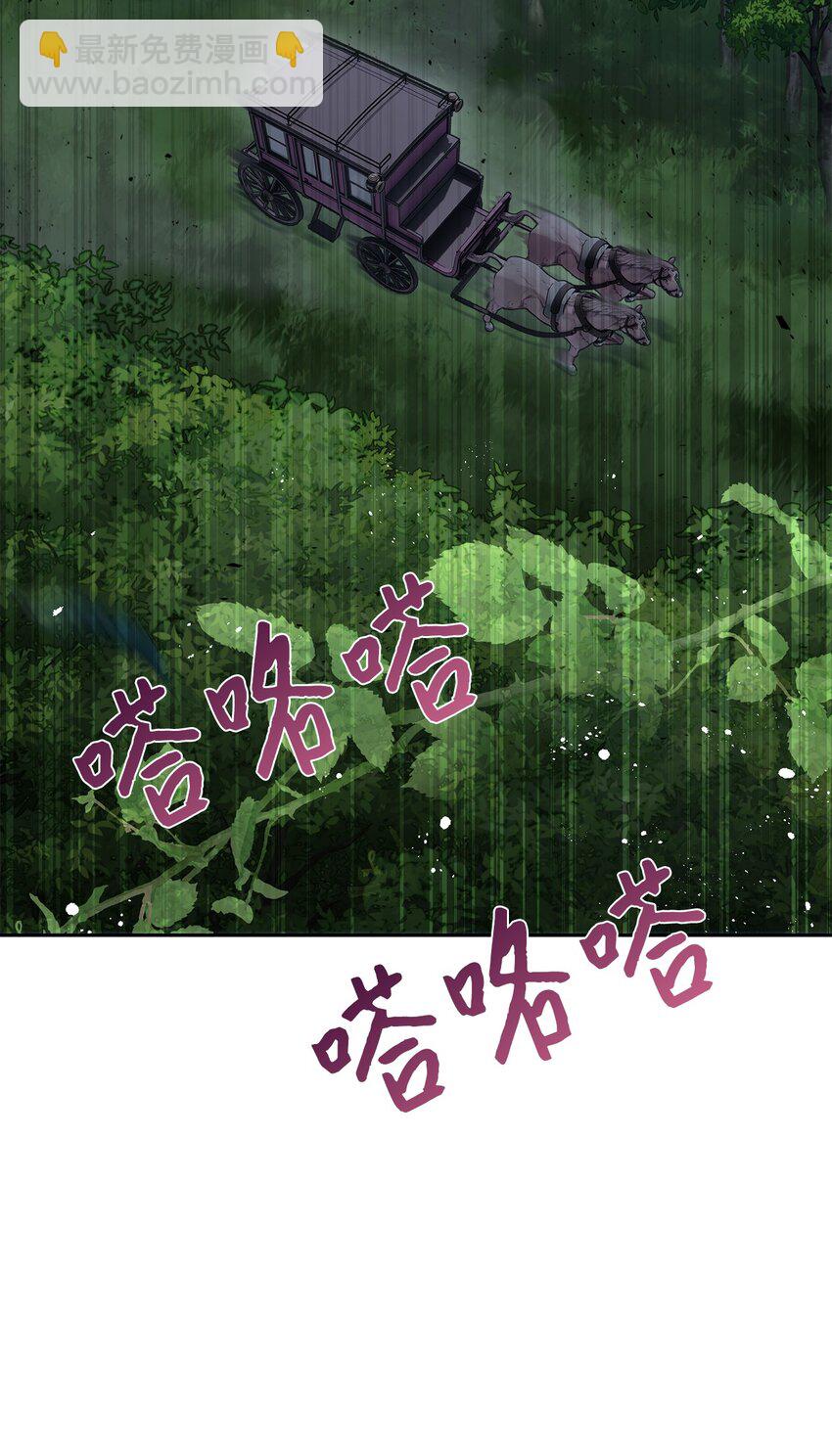 35 艾梅被掳(1/2)-第36话